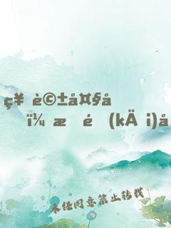 神話大唐，我開(kāi)啟了凡人修仙時(shí)代